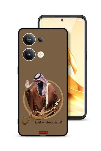 Tolwak غطاء حماية لهاتف Oppo Reno9 Pro Plus 5G - تصميم محمد بن سلمان
