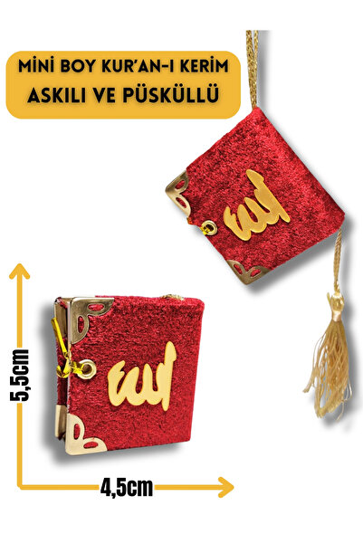 MyReal مصحف صغير مغطى بالمخمل مع حزام وشرابة