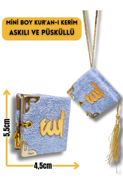 MyReal مصحف صغير مغطى بالمخمل مع حزام وشرابة