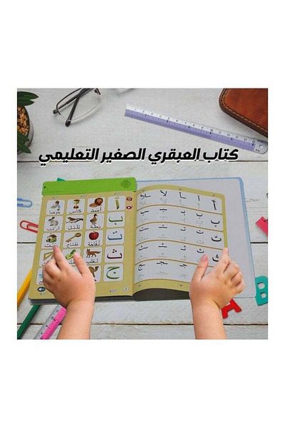 Toybox Toy Box Educational Electronic Arabic Learning Book For Kids