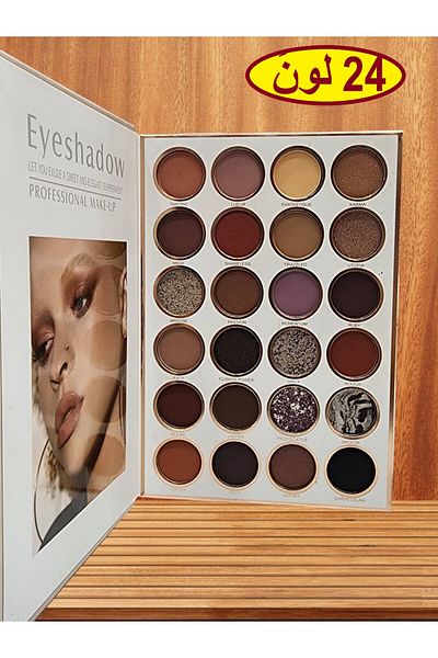 6Beauty 48 Color Book Makeup Palette: 24 Eyeshadows, 6 Highlighters, 6 Blush, and 12 Cream Contours