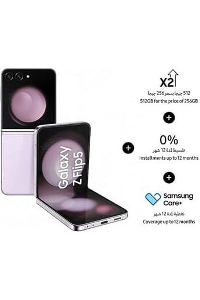 Samsung Galaxy Z Flip 5 Dual SIM Lavender 8GB RAM 512GB 5G - International Version