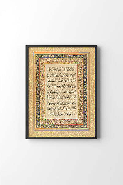 epiqart Amenerrasulü - Black Frame