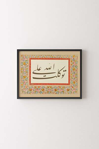 epiqart تيفيكول - إطار أسود