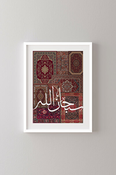 epiqart Sübhanallah - Beyaz Çerçeve