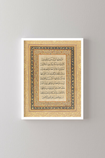 epiqart Amenerrasulü - White Frame