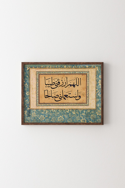 epiqart Rugăciune pentru sănătate - Cadru cu model din lemn