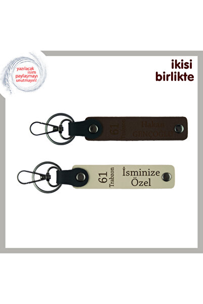 Miaju Feelings of the Old Neighborhood، سلسلة مفاتيح جلدية شخصية منقوشة 61 × ...