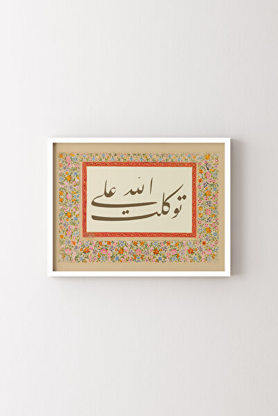 epiqart تيفيكول - إطار أبيض