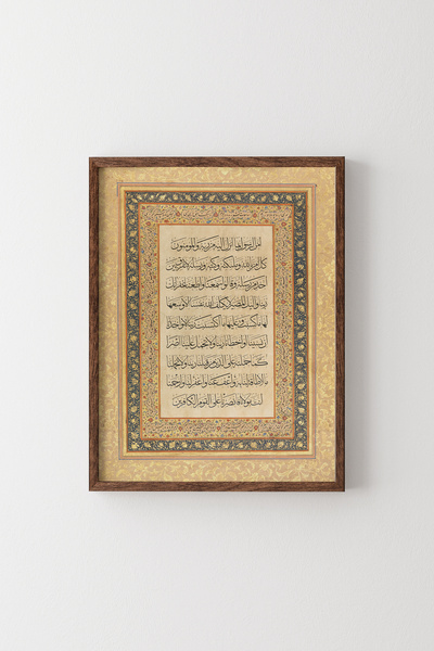 epiqart Amenerrasulü - إطار خشبي منقوش