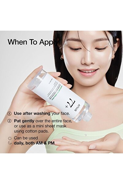 Anua Heartleaf 77% Soothing Toner (250ml)