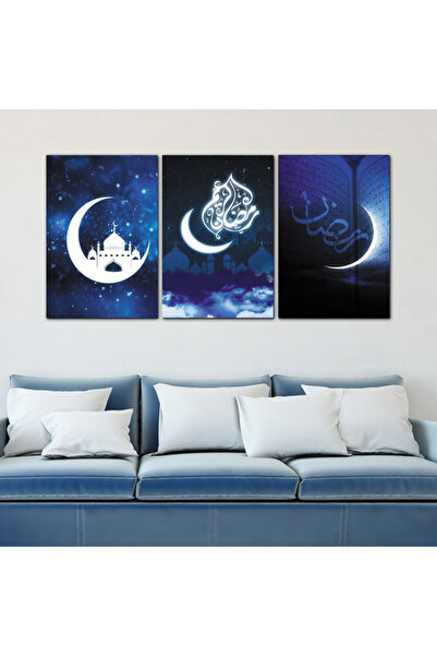 SND ثلاث لوحات قماشية لشهر رمضان المبارك مع برواز ذهبي مجوف