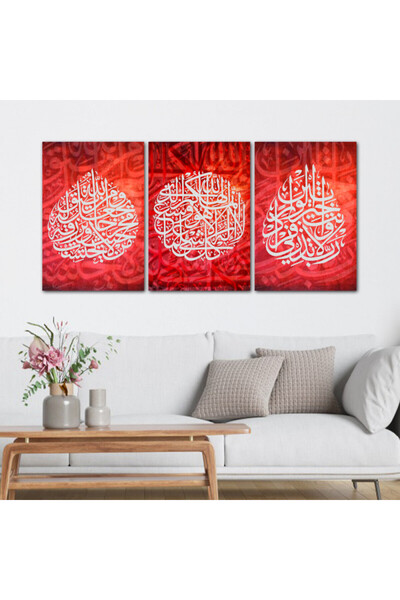 4gdran ثلاث لوحات قماشية بتصميم إسلامي مع برواز بني مجوف
