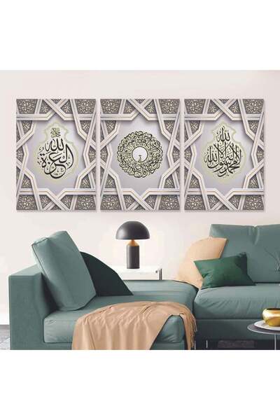4gdran ثلاث لوحات قماشية بتصميم إسلامي مع برواز شامبين مجوف