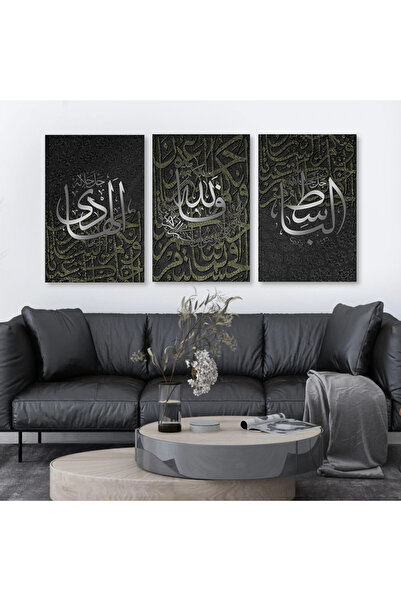 Marktna ثلاث لوحات قماشية بتصميم إسلامي مع برواز شامبين مجوف