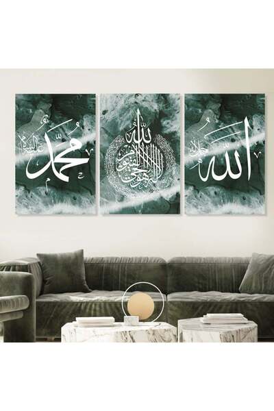 4gdran ثلاث لوحات قماشية بتصميم إسلامي مع برواز خشبي مخفي