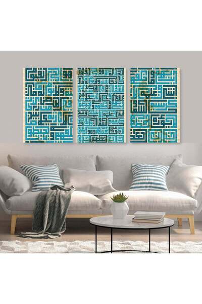 SND ثلاث لوحات قماشية بتصميم إسلامي مع برواز شامبين مجوف