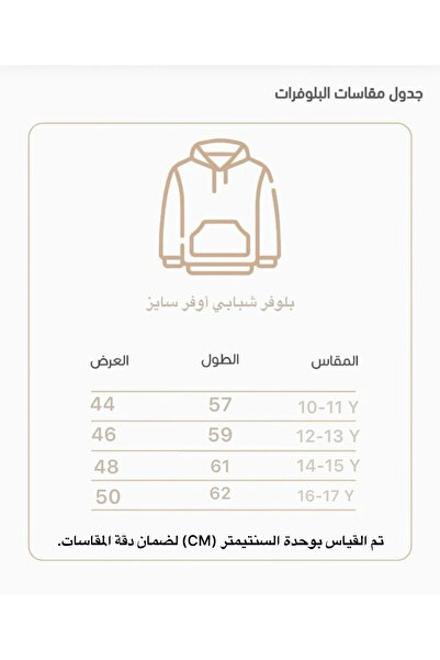 ALANAQA Boys' Oversized Faux Fur Hoodie Unisex Winter Padded Pullover 5-16 Years