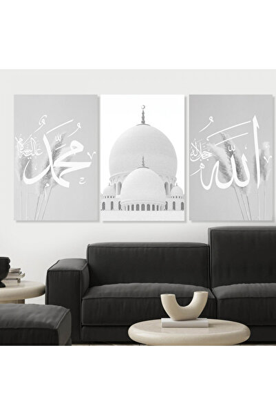 4gdran ثلاث لوحات قماشية بتصميم إسلامي مع برواز بني مجوف