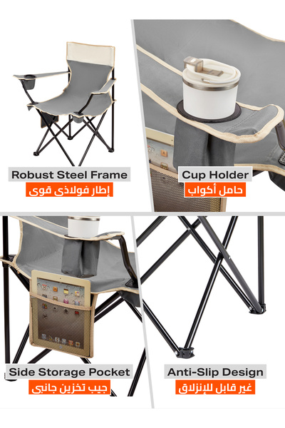 Lawazim Foldable Camping Chair - Outdoor Chair with Carry Bag, Cup Holder & Side Mesh Pocket