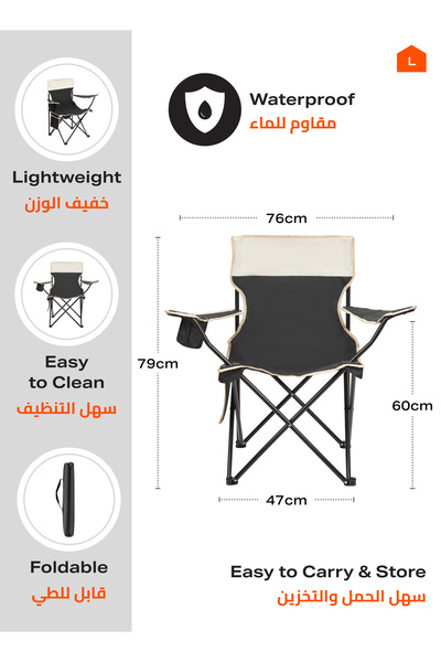 Lawazim Foldable Camping Chair - Outdoor Chair with Carry Bag, Cup Holder & Side Mesh Pocket