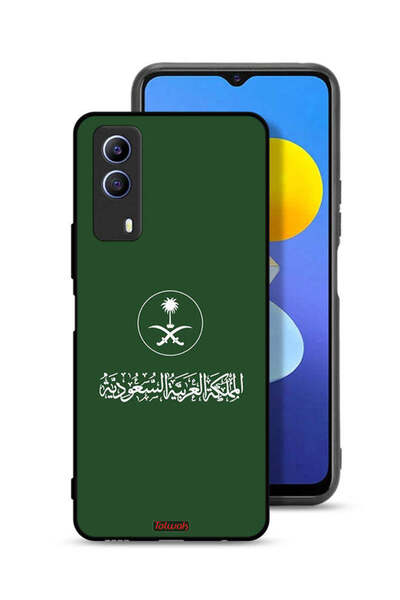 Tolwak غطاء حماية لهاتف Vivo T1x بشعار المملكة العربية السعودية