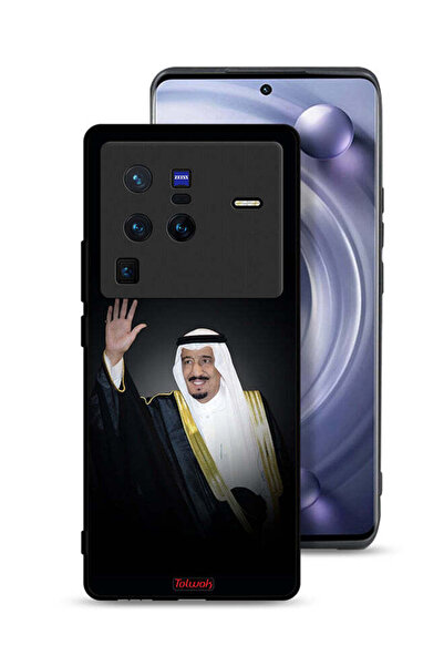 Tolwak غطاء حماية لهاتف فيفو X80 برو - الملك سلمان