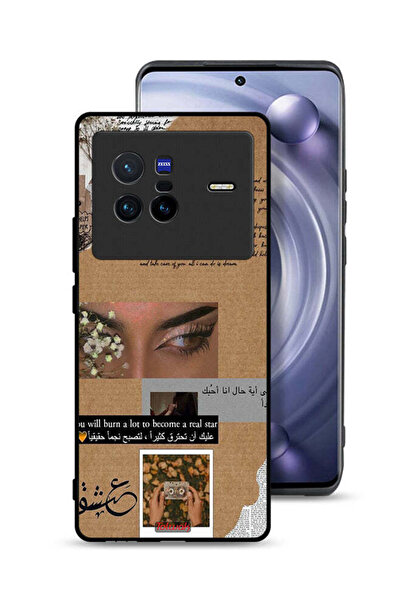 Tolwak جراب حماية لهاتف فيفو X80 - اقتباس باللغة العربية: ستحرق الكثير لتصبح ...