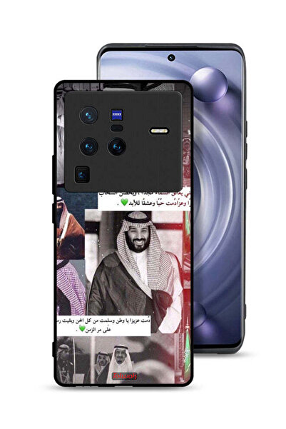 Tolwak غطاء حماية فيفو X80 برو للملك سلمان ومحمد