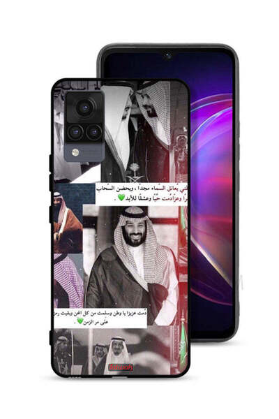Tolwak غطاء حماية لهاتف فيفو V21 الملك سلمان ومحمد