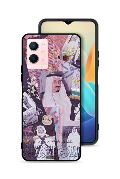 Tolwak غطاء حماية لهاتف Vivo Y33s 5G بصور الملك سلمان القديمة