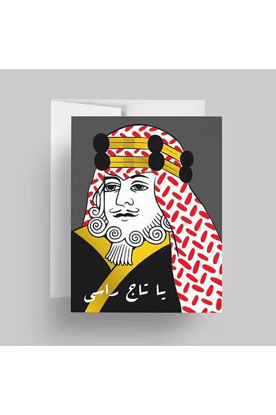 No Added Sugar Taj Rasi Card