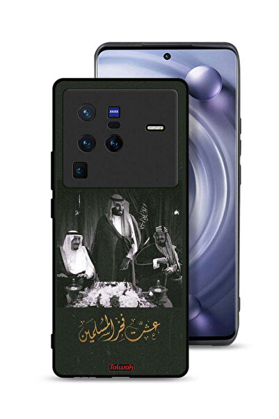 Tolwak غطاء حماية لهاتف فيفو X80 برو الملك سلمان والملك عبد العزيز ومحمد فخر ...