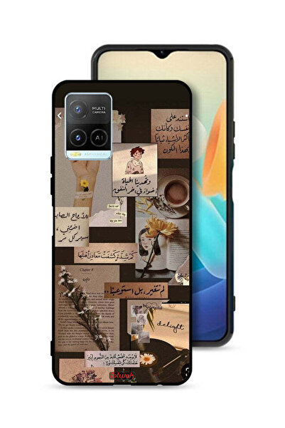 Tolwak غطاء حماية لهاتف فيفو Y21 بنقشة اقتباسات عربية عتيقة