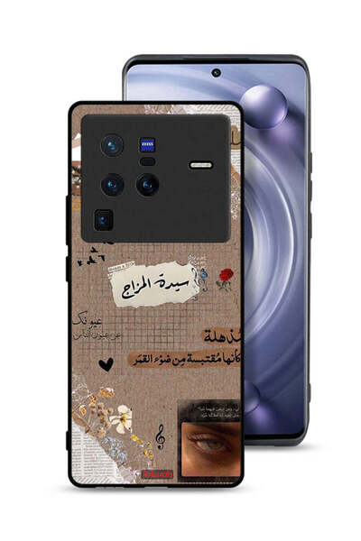 Tolwak غطاء حماية لهاتف فيفو X80 برو - اقتباسات عربية - حلم صغير
