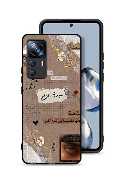 Tolwak غطاء حماية لهاتف شاومي 12T برو - اقتباسات عربية - حلم صغير