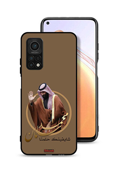 Tolwak غطاء حماية لهاتف شاومي مي 10 تي 5 جي - رسم محمد بن سلمان