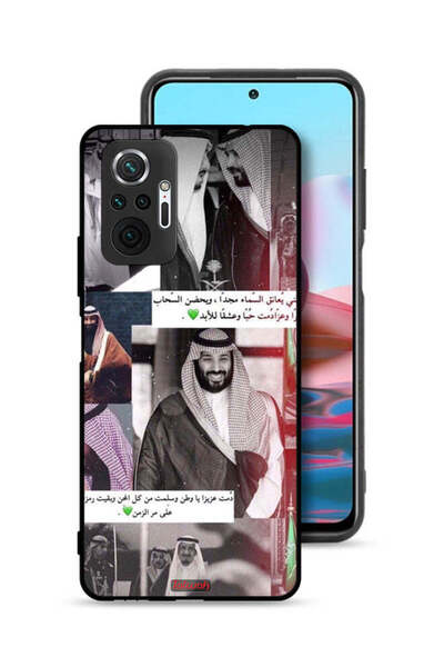 Tolwak غطاء حماية لهاتف شاومي ريدمي نوت 10 برو 4G الملك سلمان ومحمد