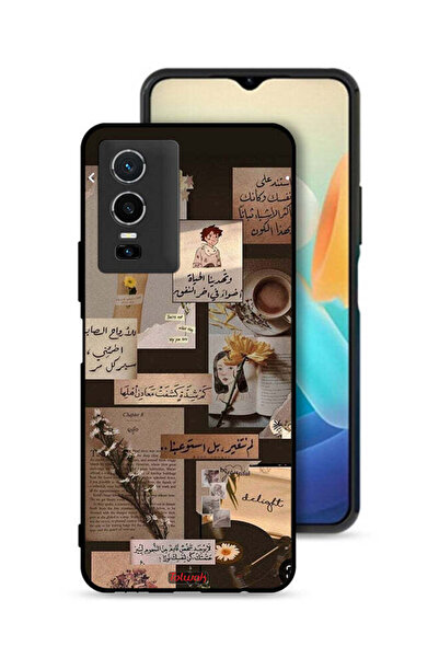 Tolwak Vivo Y76 5G Protective Case Cover Arabic Quotes Vintage