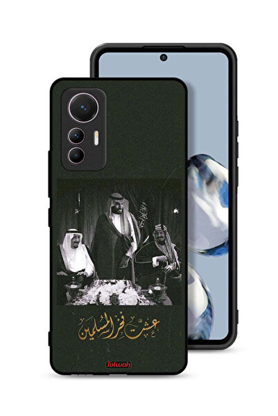 Tolwak غطاء حماية لهاتف شاومي 12 لايت الملك سلمان والملك عبد العزيز ومحمد فخر...
