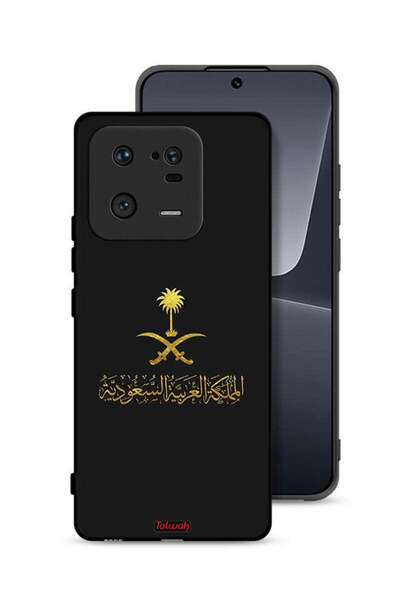 Tolwak غطاء حماية لهاتف شاومي 13 برو - علامة المملكة العربية السعودية