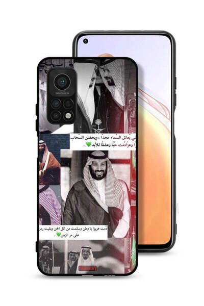 Tolwak غطاء حماية لهاتف شاومي مي 10 تي 5 جي الملك سلمان ومحمد