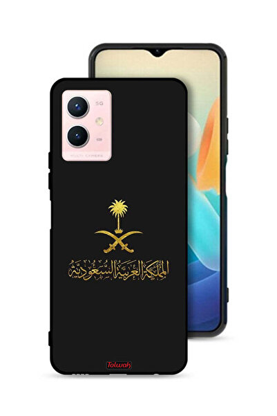 Tolwak غطاء حماية لهاتف فيفو Y33s 5G - علامة المملكة العربية السعودية