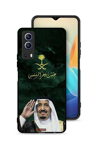 Tolwak غطاء حماية لهاتف فيفو iQOO Z3 5G الملك سلمان فخر المسلمين