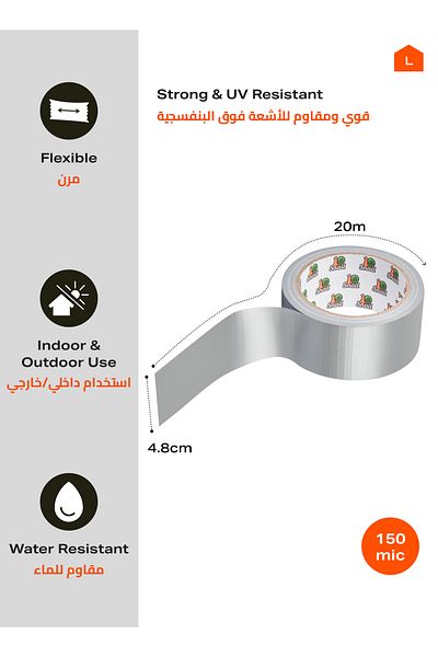 Lawazim Snail Duct Tape Set of 4 - 4.8cm x 20m Silver Heavy-Duty 150 Mic Tape for Sealing & Repairs