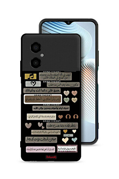 Tolwak Xiaomi Poco M4 5G Protective Case Cover Arabic Quotes