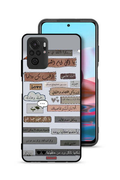Tolwak Xiaomi Redmi Note 10 4G Protective Case Cover Arabic Love Quotes