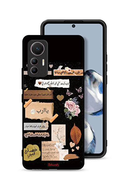 Tolwak غطاء حماية لهاتف شاومي ١٢ لايت برسومات اقتباسات وزهور عربية