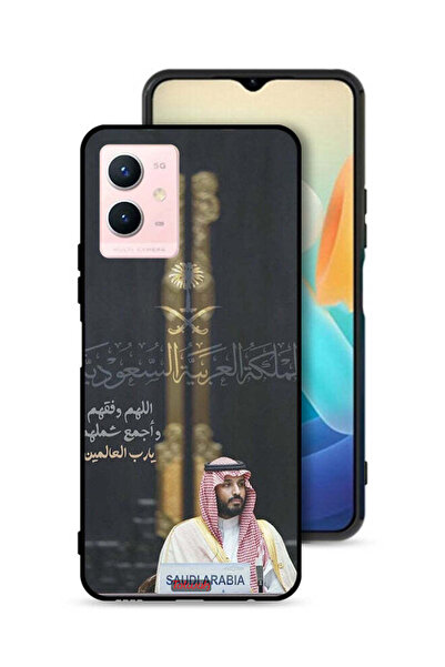 Tolwak غطاء حماية لهاتف فيفو Y33s 5G محمد بن سلمان ولي العهد السعودي