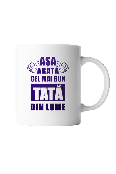 INOVATIX Εξατομικευμένη λευκή κούπα, Έτσι μοιάζει ο καλύτερος μπαμπάς στον κό...